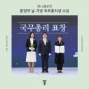 한남환경㈜ 이미지