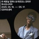 리아컴퍼니