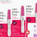 희미 | 배란 9~10일차 희미한 두 줄 후기｜얼리 임테기 보였다가 다시 한 줄이 된 이유