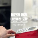 평야빌딩(다비치안경) | 다비치안경 경성대부경대점 정찰제로 가성비 있게 맞춘 후기