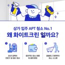 크린화이트 이미지