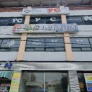 한음노래연습장 이미지