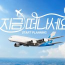 성공여행사 이미지