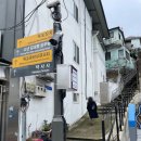 유달시립테니스장목포시 | [목포여행] 뚜벅이여행 목포 근대역사문화공간,거리 골목투어 3탄