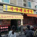 연변냉면 이미지