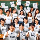 TOP수학원
