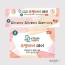 오병이어