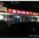 생일반점 Daum카페