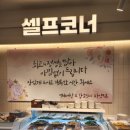 명태어장갑오징어 자양점 이미지