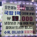 복돼지국밥2누나점