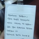 파리바게뜨구월아시아드 이미지