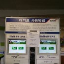 광명스피돔 자전거대여소 이미지