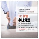 이화한의원 이미지