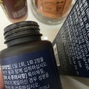 장백유통 | 저속노화에 필수성분 NMN 고함량이라 선택한 서카다인 프로 6000 내돈내산 후기