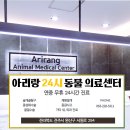 이서동물병원 이미지