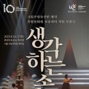 생각하는 손 이미지