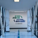 아산시생활자원처리장 이미지