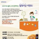 타임이벤트 이미지