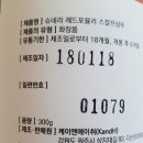 케이엔에이취