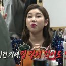 김싸 이미지