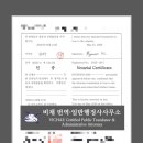 한영행정사사무소 이미지