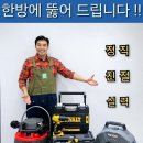 유등로669번길 이미지