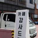 (주)예맛떡 | 구미 떡케이크 이쁘게 주문 제작 :: 감사드림