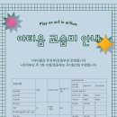 아티움미술학원 - 안양시 동안구 경수대로570번길 63 | 아티움미술학원