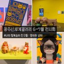 냥이멍이세상 이미지