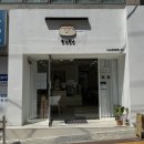 전포카페거리 | 부산진구 서면카페 전포카페거리 푸딩맛집 DUDU 두두 후기