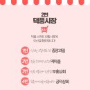 성민건강원