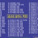 슈퍼멘토학원