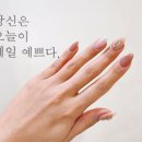 제이블리네일