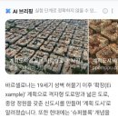가우디모텔 | [스페인여행] 바르셀로나 신혼여행 위치 좋은 가성비 숙소 '호텔 콘스탄자(Hotel Constanza)' 숙박 후기