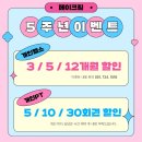 메이크짐 | 기장헬스 어디가 좋을까? 기구 다양하고 후기가 좋은 메이크짐 리뷰