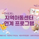 의정부 의정부가재울도서관 경기북부탑뉴스