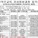 (주)한국인성교육개발원 이미지