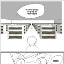 도전 웹툰작가 이미지