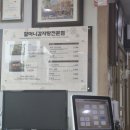 할머니감자탕전문점 이미지