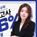 퍼펙트영수학원 - 용인시 기흥구 동백7로 83 | 퍼펙트영수학원