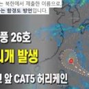 2026년 9월 26일 수확의 보름달(Harvest Full Moon) - 2026년 9월 26일 초막절 시작! 이미지