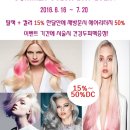 에이치스토리