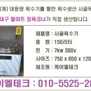 필마트정육코너