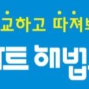 해법수학(백양점) 이미지