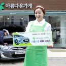 정기수자동차서비스 이미지