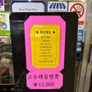 호차이니즈레스토랑 이미지