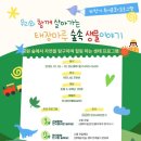 태장공원 네이버블로그