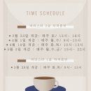 케이커피바리스타학원 이미지