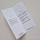 원데이원어클락 | 무신사 세일 / 커스텀어클락 우먼 가디건 무진장 이벤트로 겟!