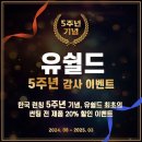 산호대로-38 네이버블로그